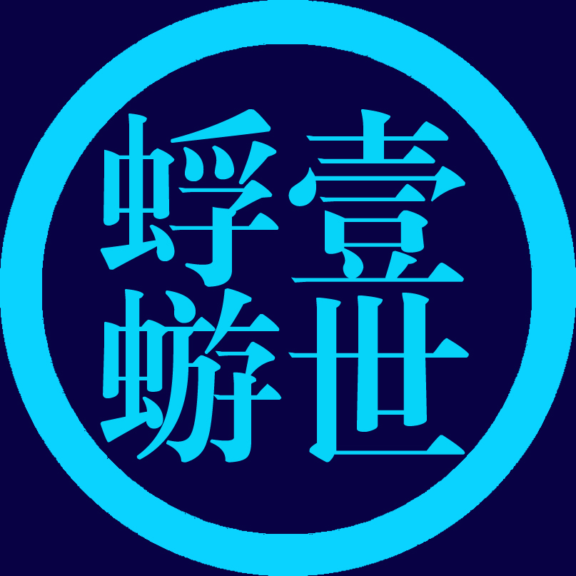حح