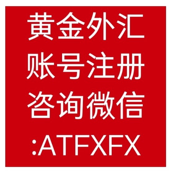 AT客户经理微信AT11509933